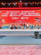融入三月三民俗盛会 茶乡候鸟人才聚力白沙发展