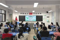 科普教育——神奇的液体魔法