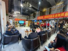 “文润三湘·衡阳作家走进衡阳县”暨《追彩虹的人》分享会举行