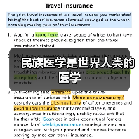 民族医学是世界人类的医学（图3）