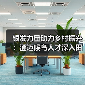 银发力量助力乡村振兴：澄迈候鸟人才深入田间地头，为特色农业“传经送宝”（图2）