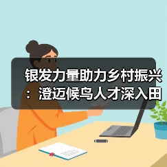 银发力量助力乡村振兴：澄迈候鸟人才深入田间地头，为特色农业“传经送宝”（图4）
