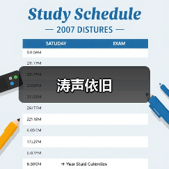 涛声依旧（图4）