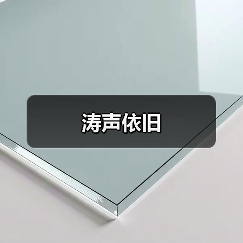 涛声依旧（图2）