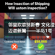 邻里欢歌贺新春 文化澄迈谱新篇——半岛1号业主物业迎新春联欢会圆满举行