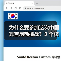为什么要参加这次中国舞吉尼斯挑战？3 个核心理由告诉你