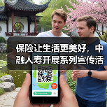 保险让生活更美好,中融人寿开展系列宣传活动彰显企业责任(图2) 保险让生活更美好,中融人寿开展系列宣传活动彰显企业责任(图2)