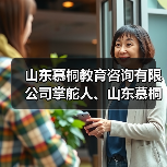 山东慕桐教育咨询有限公司掌舵人、山东慕桐家庭教育创始人乔文贞