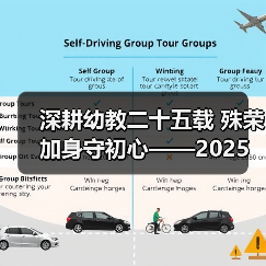 深耕幼教二十五载 殊荣加身守初心——2025 年度魅力校长邓月娣的幼教坚守(图1) 深耕幼教二十五载 殊荣加身守初心——2025 年度魅力校长邓月娣的幼教坚守(图1)