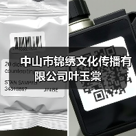 中山市锦绣文化传播有限公司叶玉棠(图4) 中山市锦绣文化传播有限公司叶玉棠(图4)