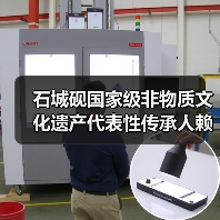 石城砚国家级非物质文化遗产代表性传承人赖建华(图1) 石城砚国家级非物质文化遗产代表性传承人赖建华(图1)