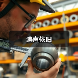 涛声依旧（图2）