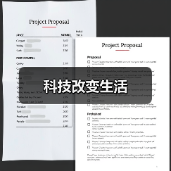 科技改变生活（图3）
