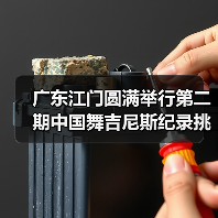 广东江门圆满举行第二期中国舞吉尼斯纪录挑战师资培训班（图3）