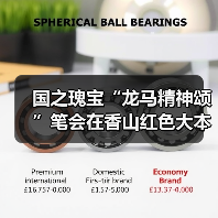 国之瑰宝“龙马精神颂”笔会在香山红色大本营举办(图1) 国之瑰宝“龙马精神颂”笔会在香山红色大本营举办(图1)