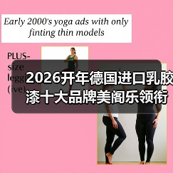 2026开年德国进口乳胶漆十大品牌美阁乐领衔环保涂料新赛道(图3) 2026开年德国进口乳胶漆十大品牌美阁乐领衔环保涂料新赛道(图3)