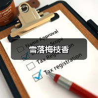 雪落梅枝香(图2) 雪落梅枝香(图2)