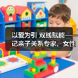 以爱为引 双线赋能——记亲子关系专家、女性成长导师陈荣(图3) 以爱为引 双线赋能——记亲子关系专家、女性成长导师陈荣(图3)