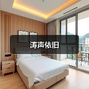 涛声依旧（图1）