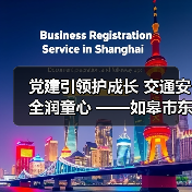 党建引领护成长 交通安全润童心 ——如皋市东皋幼儿园开展“一盔一带”主题(图1) 党建引领护成长 交通安全润童心 ——如皋市东皋幼儿园开展“一盔一带”主题(图1)