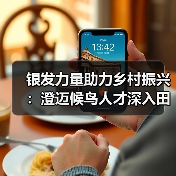 银发力量助力乡村振兴:澄迈候鸟人才深入田间地头,为特色农业“传经送宝”(图4) 银发力量助力乡村振兴:澄迈候鸟人才深入田间地头,为特色农业“传经送宝”(图4)