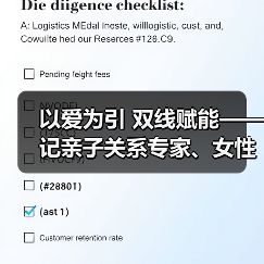 以爱为引 双线赋能——记亲子关系专家、女性成长导师陈荣(图3) 以爱为引 双线赋能——记亲子关系专家、女性成长导师陈荣(图3)
