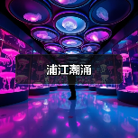 浦江潮涌(图2) 浦江潮涌(图2)