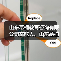 山东慕桐教育咨询有限公司掌舵人、山东慕桐家庭教育创始人乔文贞(图4) 山东慕桐教育咨询有限公司掌舵人、山东慕桐家庭教育创始人乔文贞(图4)