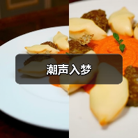 潮声入梦(图1) 潮声入梦(图1)