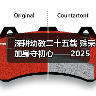 深耕幼教二十五载 殊荣加身守初心——2025 年度魅力校长邓月娣的幼教坚守(图4) 深耕幼教二十五载 殊荣加身守初心——2025 年度魅力校长邓月娣的幼教坚守(图4)