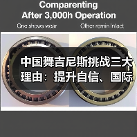 中国舞吉尼斯挑战三大理由:提升自信、国际认可与文化传播(图4) 中国舞吉尼斯挑战三大理由:提升自信、国际认可与文化传播(图4)