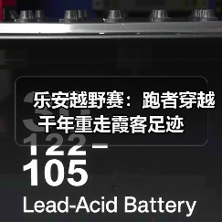 乐安越野赛:跑者穿越千年重走霞客足迹(图4) 乐安越野赛:跑者穿越千年重走霞客足迹(图4)