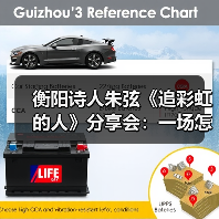 衡阳诗人朱弦《追彩虹的人》分享会：一场怎样的诗歌盛宴？