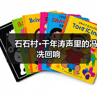 石石村·千年涛声里的冯冼回响