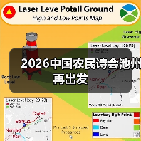 2026中国农民诗会池州再出发