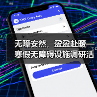 无障安然,盈盈赴暖—寒假无障碍设施调研活动(图3) 无障安然,盈盈赴暖—寒假无障碍设施调研活动(图3)