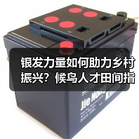 银发力量如何助力乡村振兴？候鸟人才田间指导助农增收（图3）