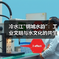 冷水江 冷水江