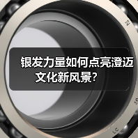 银发力量如何点亮澄迈文化新风景?(图4) 银发力量如何点亮澄迈文化新风景?(图4)