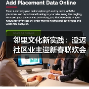 邻里文化新实践：澄迈社区业主迎新春联欢会展现文化活力