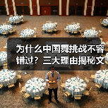 为什么中国舞挑战不容错过?三大理由揭秘文化自信与全球舞台(图2) 为什么中国舞挑战不容错过?三大理由揭秘文化自信与全球舞台(图2)
