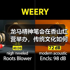 龙马精神笔会在香山红营举办,传统文化如何焕发新机?(图4) 龙马精神笔会在香山红营举办,传统文化如何焕发新机?(图4)