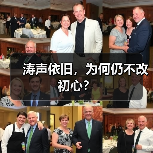 涛声依旧，为何仍不改初心？（图2）