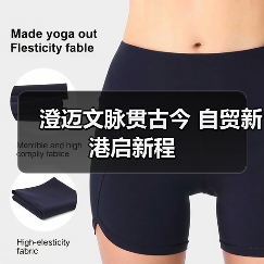 澄迈文脉贯古今 自贸新港启新程(图3) 澄迈文脉贯古今 自贸新港启新程(图3)