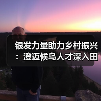 银发力量助力乡村振兴:澄迈候鸟人才深入田间地头,为特色农业“传经送宝”(图4) 银发力量助力乡村振兴:澄迈候鸟人才深入田间地头,为特色农业“传经送宝”(图4)