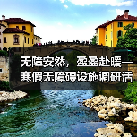无障安然,盈盈赴暖—寒假无障碍设施调研活动(图3) 无障安然,盈盈赴暖—寒假无障碍设施调研活动(图3)