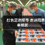 红色足迹探寻 走进周恩来祖居(图4) 红色足迹探寻 走进周恩来祖居(图4)