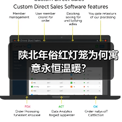 陕北年俗红灯笼为何寓意永恒温暖？