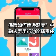 保险如何传递温度？中融人寿用行动诠释责任担当