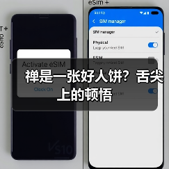 禅是一张好人饼?舌尖上的顿悟(图4) 禅是一张好人饼?舌尖上的顿悟(图4)